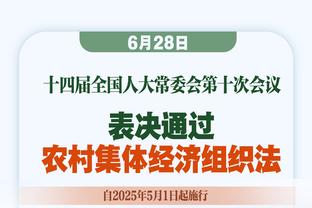 英超本赛季下半场进球排名：利物浦30球居首，曼城、阿森纳前三