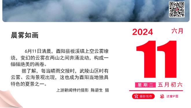 天空：菲利普斯预计24小时内接受西汉姆体检，后者有购买选择权