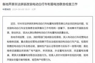 必威官方网址是多少截图4