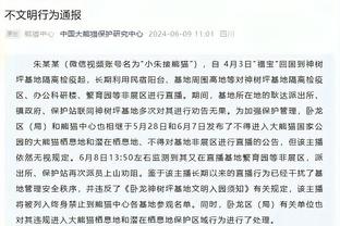 记者：舒波-莫廷无意冬窗离队，拜仁也希望留住他