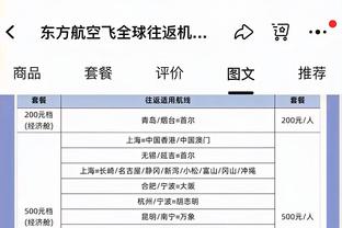 难看！前三节火箭命中率31.9%&马刺37.9% 火箭12失误&马刺13次