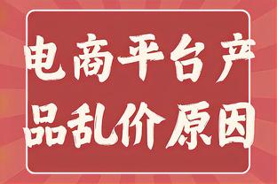 场均23+9+12&三战全胜！青岛外援穆迪当选CBA第10周最佳外援