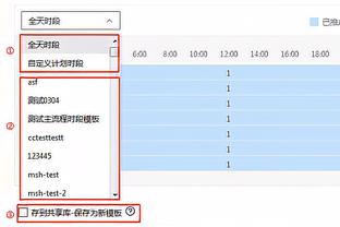 活力无限！威少8中5贡献14分11板6助2断1帽 关键时刻连续建功