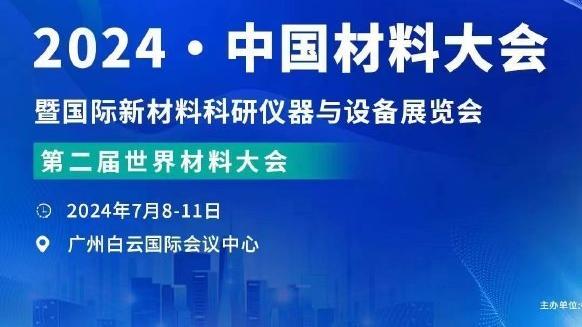 开云电竞下载官网截图3