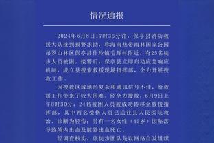 苏群：湖人交易主体是拉塞尔筹码不足 克里斯蒂还有用